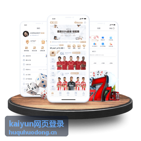 账号安全与登录保护建议 kaiyun网页登录